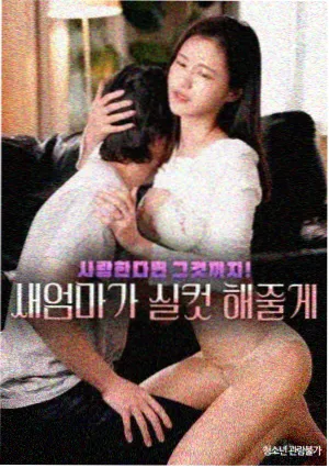 星空的图片 森林星轨 堆栈合成